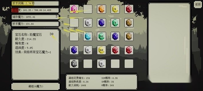 魔法矩阵(2)