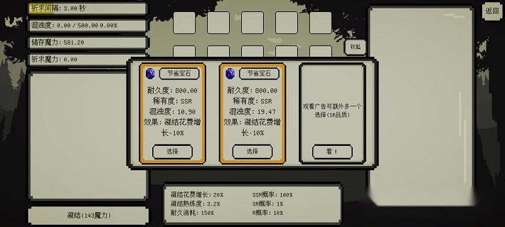 魔法矩阵(3)