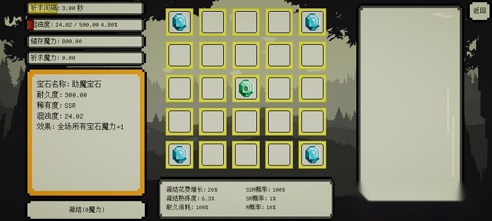 魔法矩阵(4)