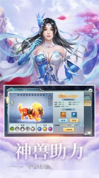 逆王传说3