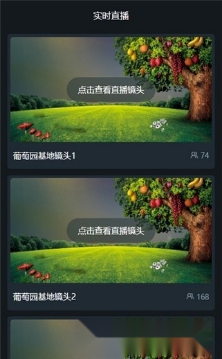 优果庄园