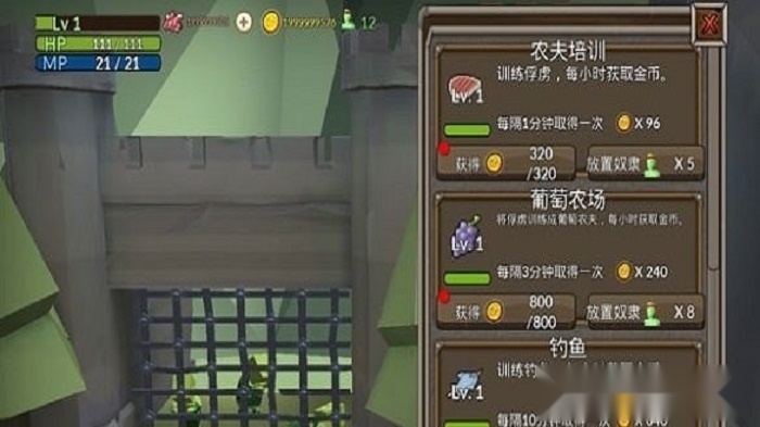成长王国最新版2