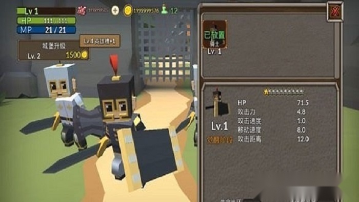 成长王国最新版3
