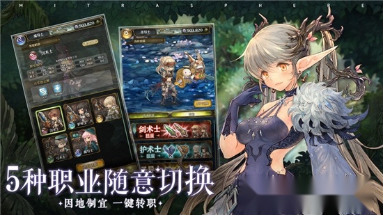 白夜幻想
