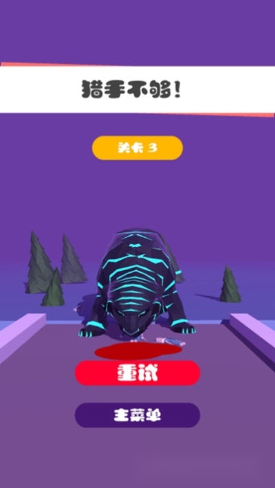 死亡猎手