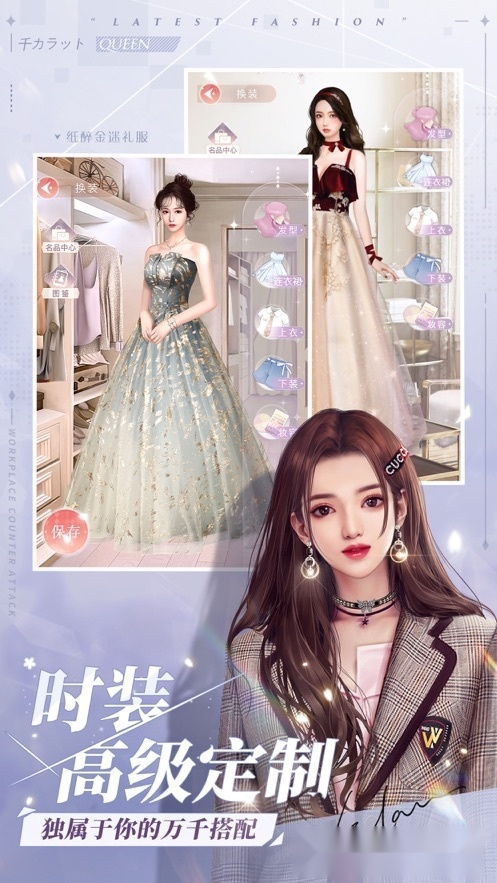 三十如狼4
