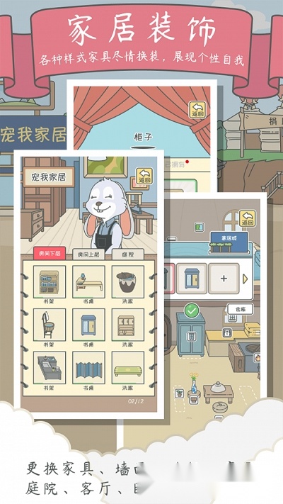 宠我一生2