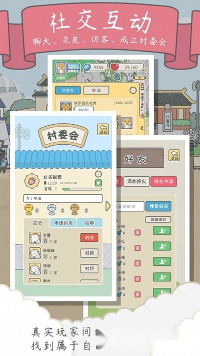 宠我一生3