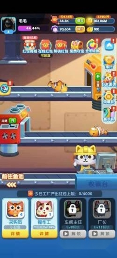 巨鲲工厂红包版(1)