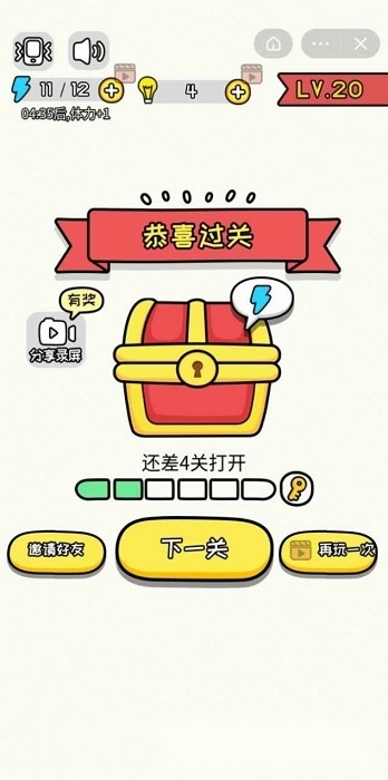 画了个毛线最新版图1
