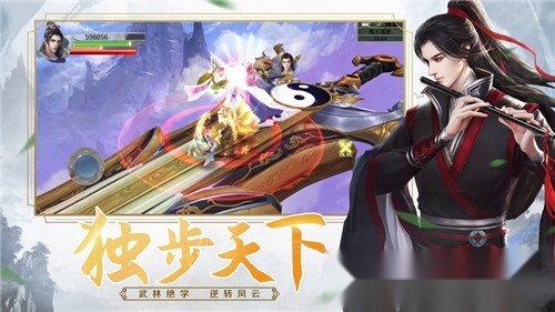 有翡破雪刀红包版1