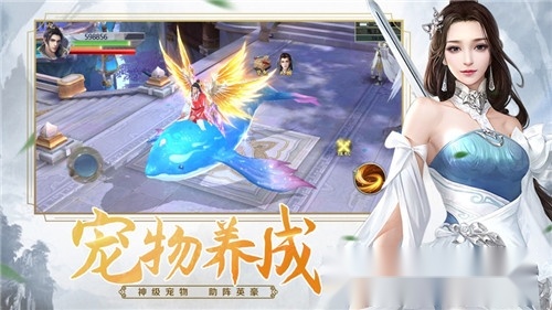 有翡破雪刀红包版3
