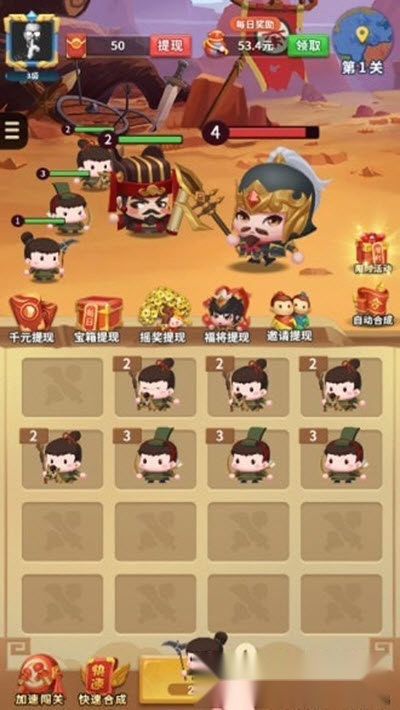游戏截图
