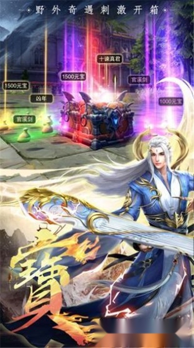 太古仙魔录之伏魔2