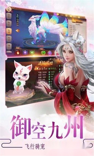 三生枕上书一恋永恒图2