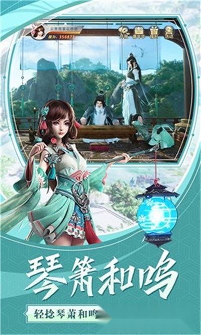 问鼎洪荒诀2