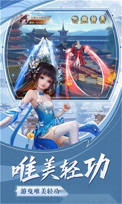 问鼎洪荒诀1