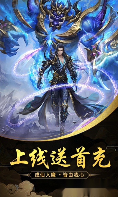 剑圣无双红包版2