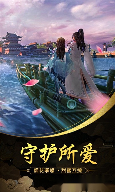 剑圣无双红包版4