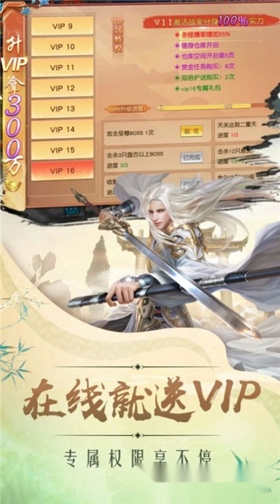 太古神域之战1
