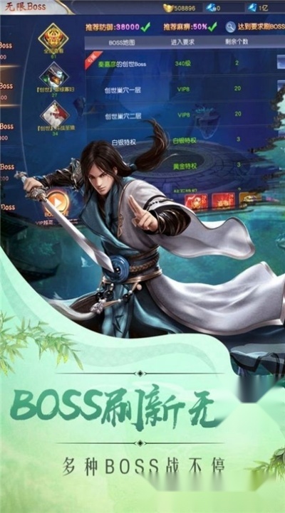 太古神域之战3
