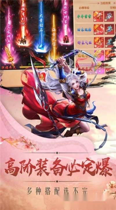 太古神域之战4