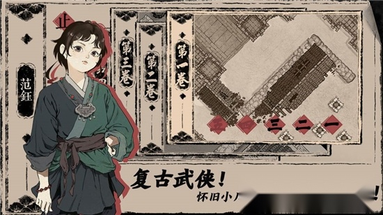末刀2