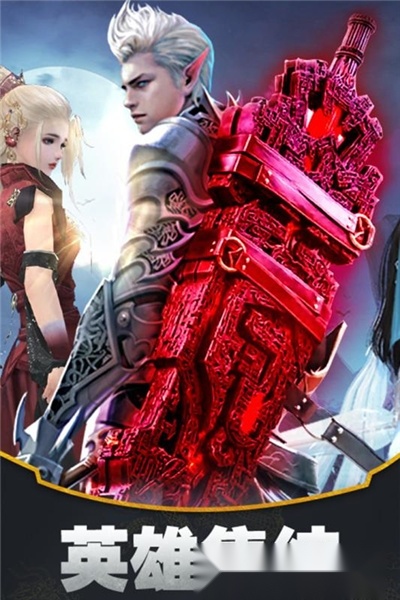 武动九天老版图2