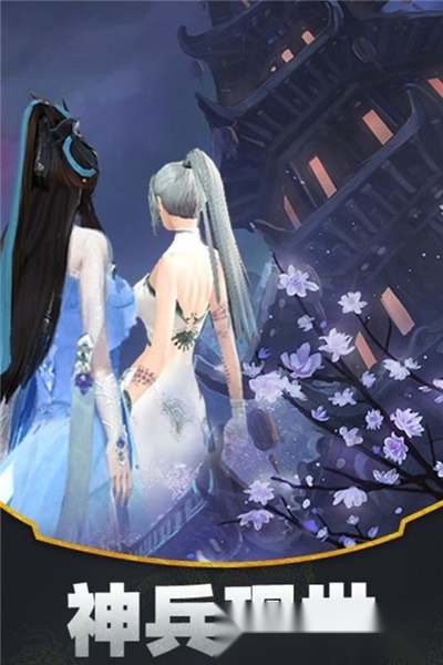 武动九天老版图3