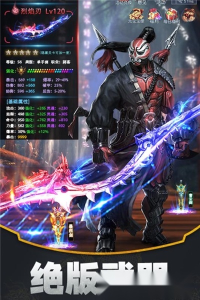 武动九天老版图4