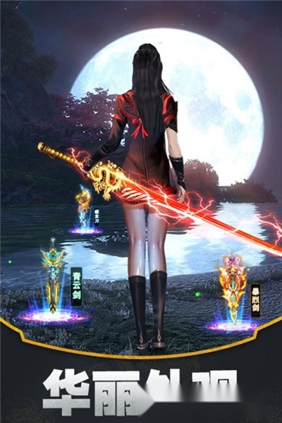 武动九天老版图5