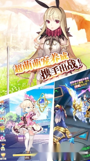 约战之零之精灵图1