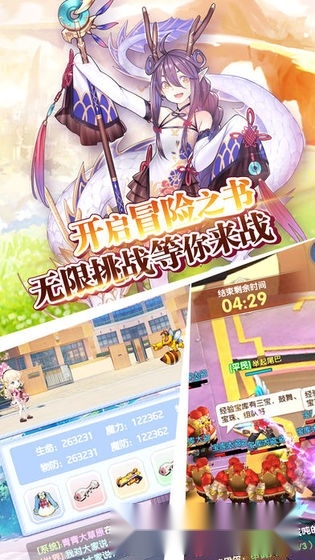 约战之零之精灵图2