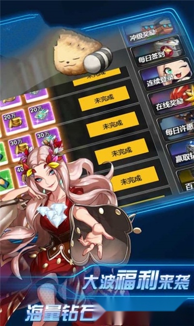约战之最强轮回眼(3)