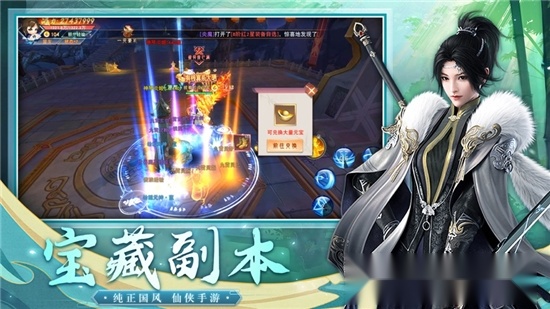 大话诛仙剑指云巅1