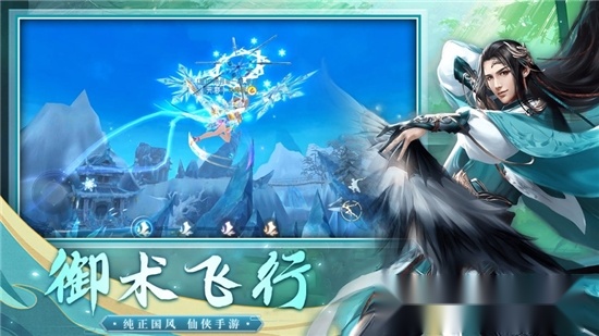 大话诛仙剑指云巅2