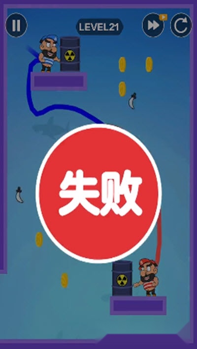 指尖海盗(2)