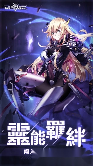 七日Project3