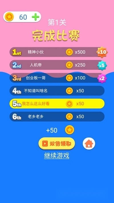 全民夏日冲浪红包版