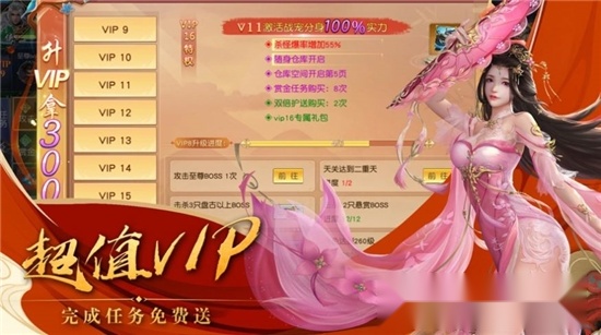 天道问心录3