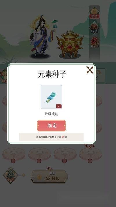 百炼人生