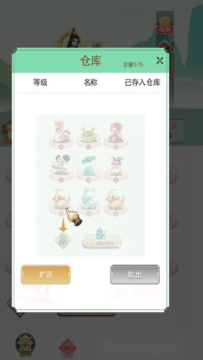 百炼人生