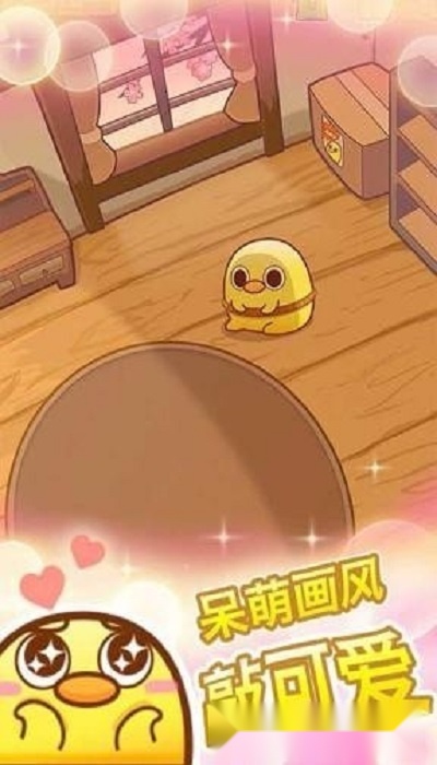 我一点都不可口最新版