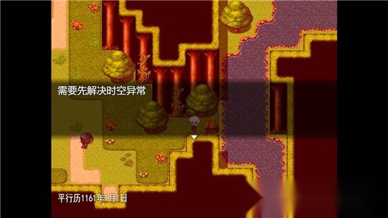 时间与羁绊2