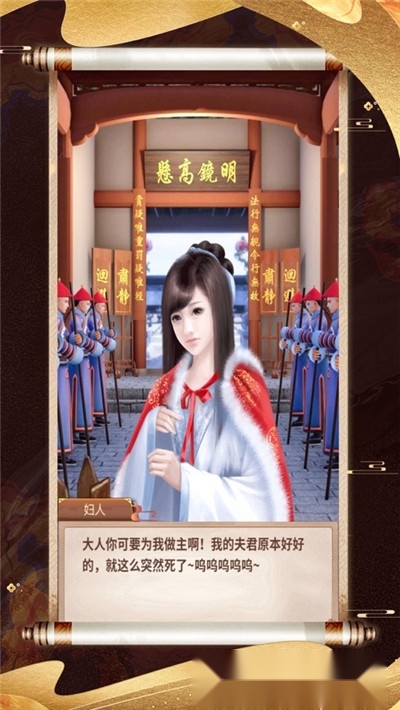 风流小王爷手机版图2