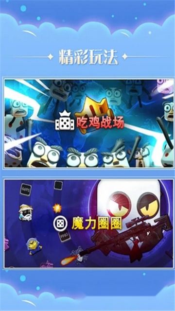 骰子消消乐红包版