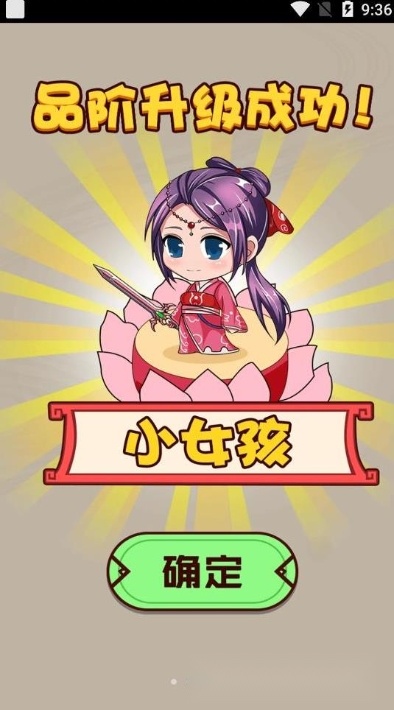 烧脑你牛