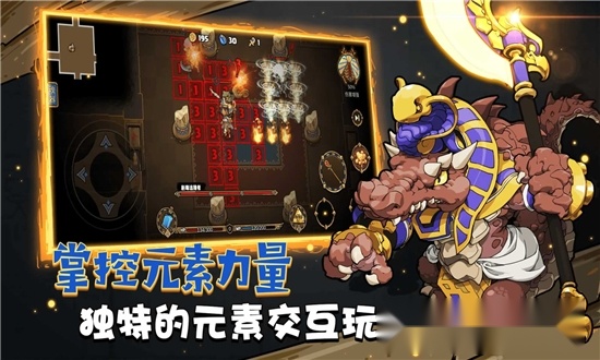 迷失神殿图2