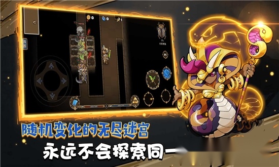 迷失神殿图3