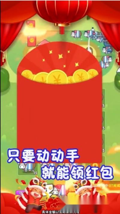 牛赚乾坤最新版